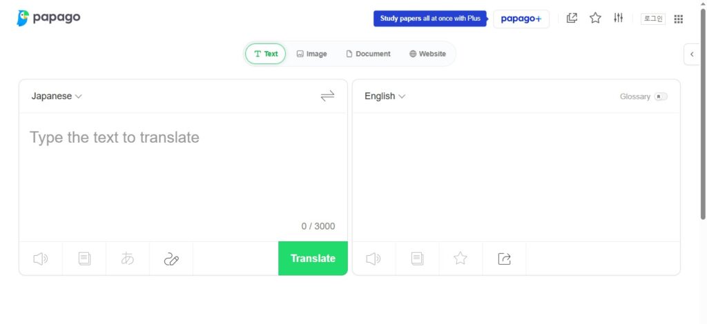 navar papago translator
